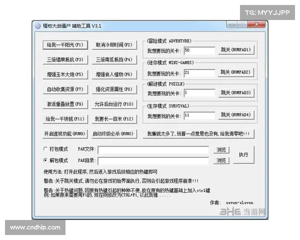 《血腥大地修改器常见问题解答与解决方案大全》 《血腥大地修改器常见问题解答与解决方案大全》