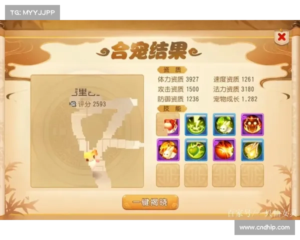 RO手游坐骑获取全解析畅玩无忧打造属于你的梦幻冒险之旅 RO手游坐骑获取全解析畅玩无忧打造属于你的梦幻冒险之旅