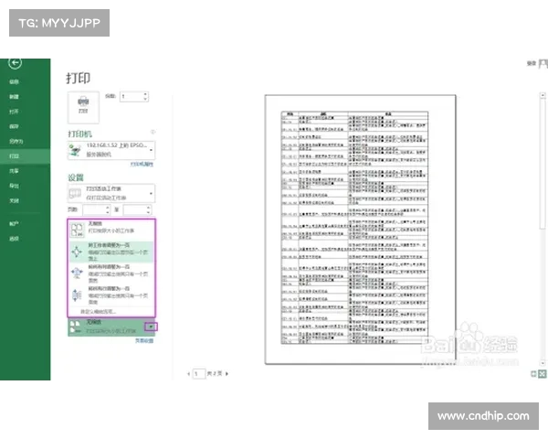 如何高效净化红字装备步骤详解与实用方法解析 如何高效净化红字装备步骤详解与实用方法解析