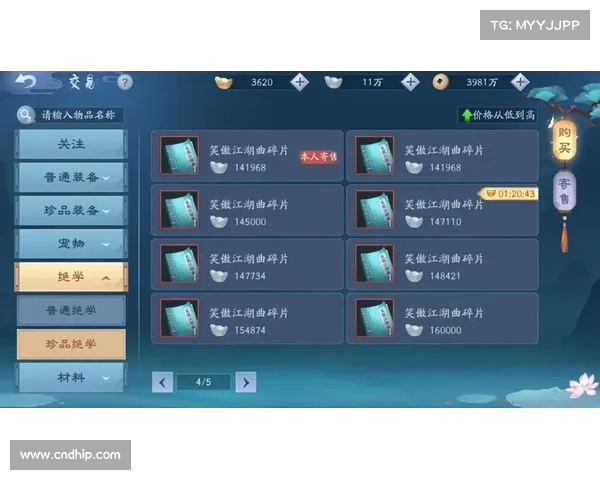 快速入门指南：如何激活笑傲江湖新手卡并快速提升战力