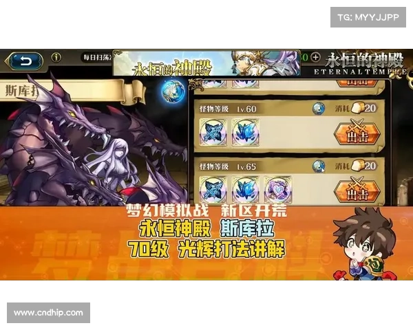 梦幻模拟战4最强五大阵容全解析打造高战力队伍提升实战表现 梦幻模拟战4最强五大阵容全解析打造高战力队伍提升实战表现