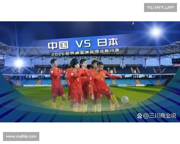 中国国足对阵日本比赛具体时间揭晓 双方激烈较量引关注